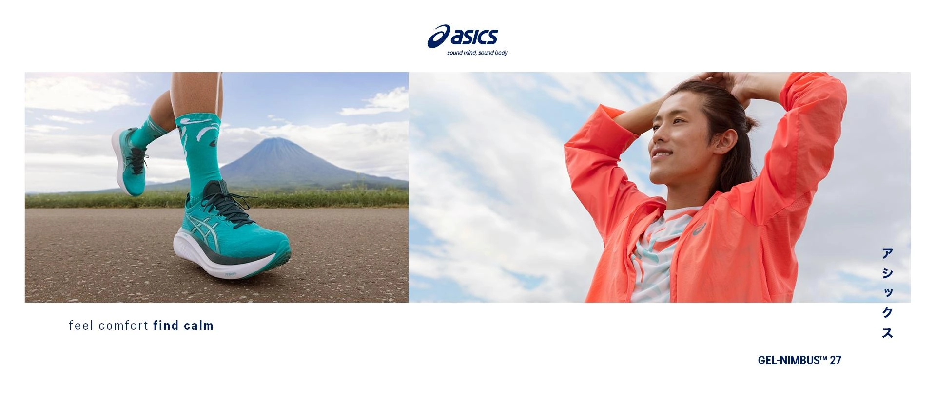 Asics Gel-Nimbus 27 futócipő