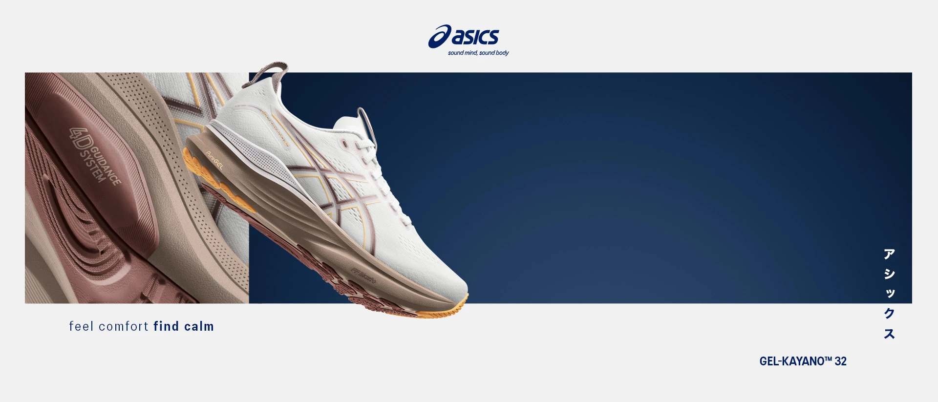 Asics Gel-Kayano 32 futócipő