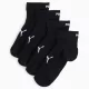 Puma Sport Quarter 2 Pairs zokni