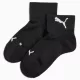 Puma Elite Running Quarter Socks futózokni