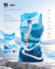 Ultrabalaton 2027 ujjatlan férfi trikó - ELŐRENDELÉSRE