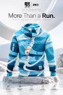 Ultrabalaton 2027 hoodie - ELŐRENDELÉSRE